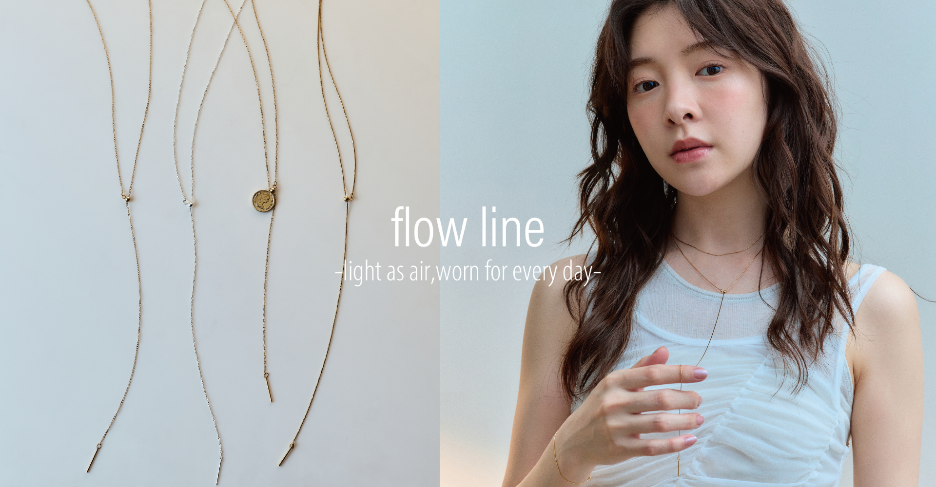 flow line