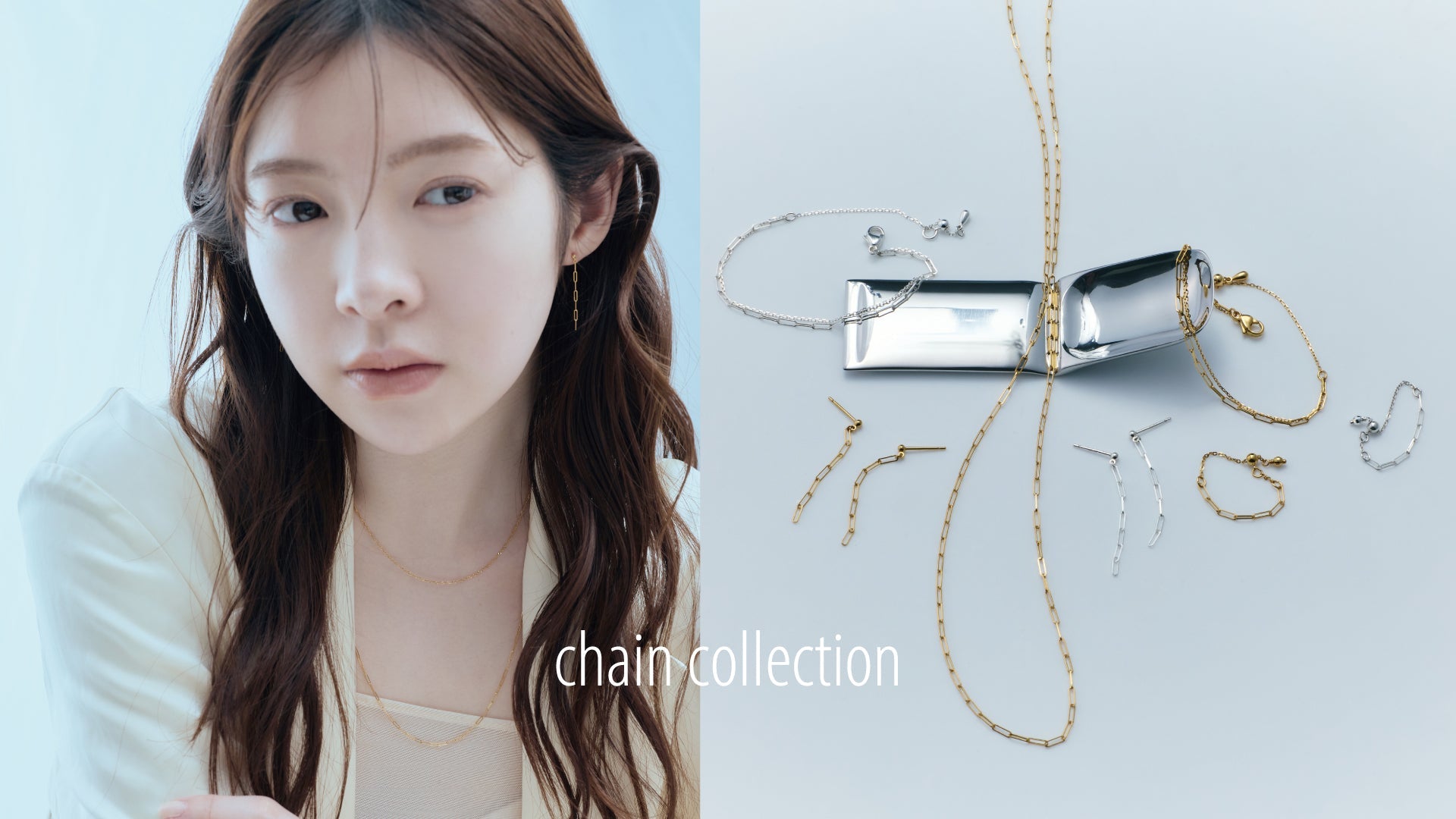 Chain Collection