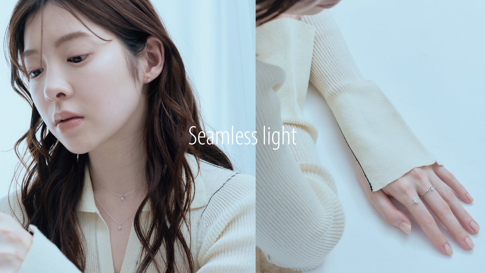 seamless light